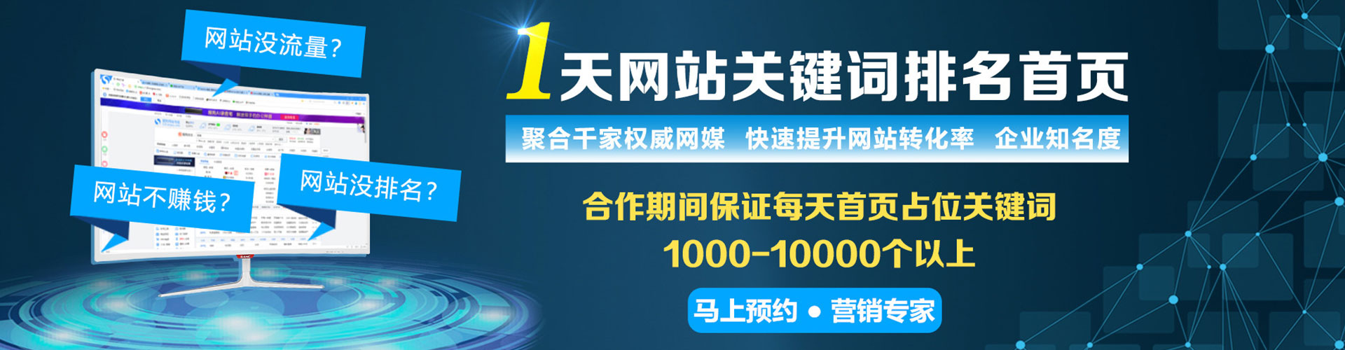 邢台百度竞价运营
