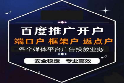 百度视频推广：如何制作高质量的广告视频